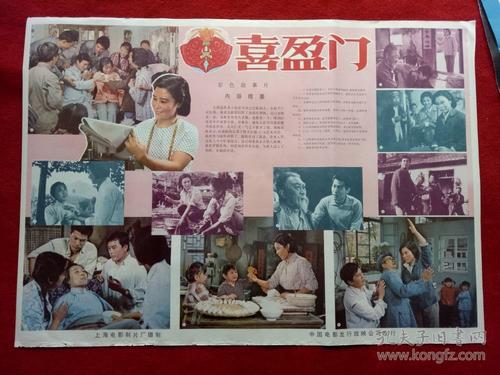精仿原单萧邦系列20/6923手表